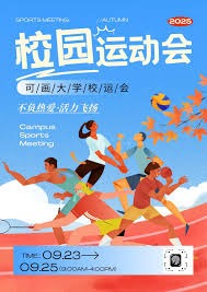 【免费观赛】与马西西线下见证PNL高校新王！观赛预约已开启