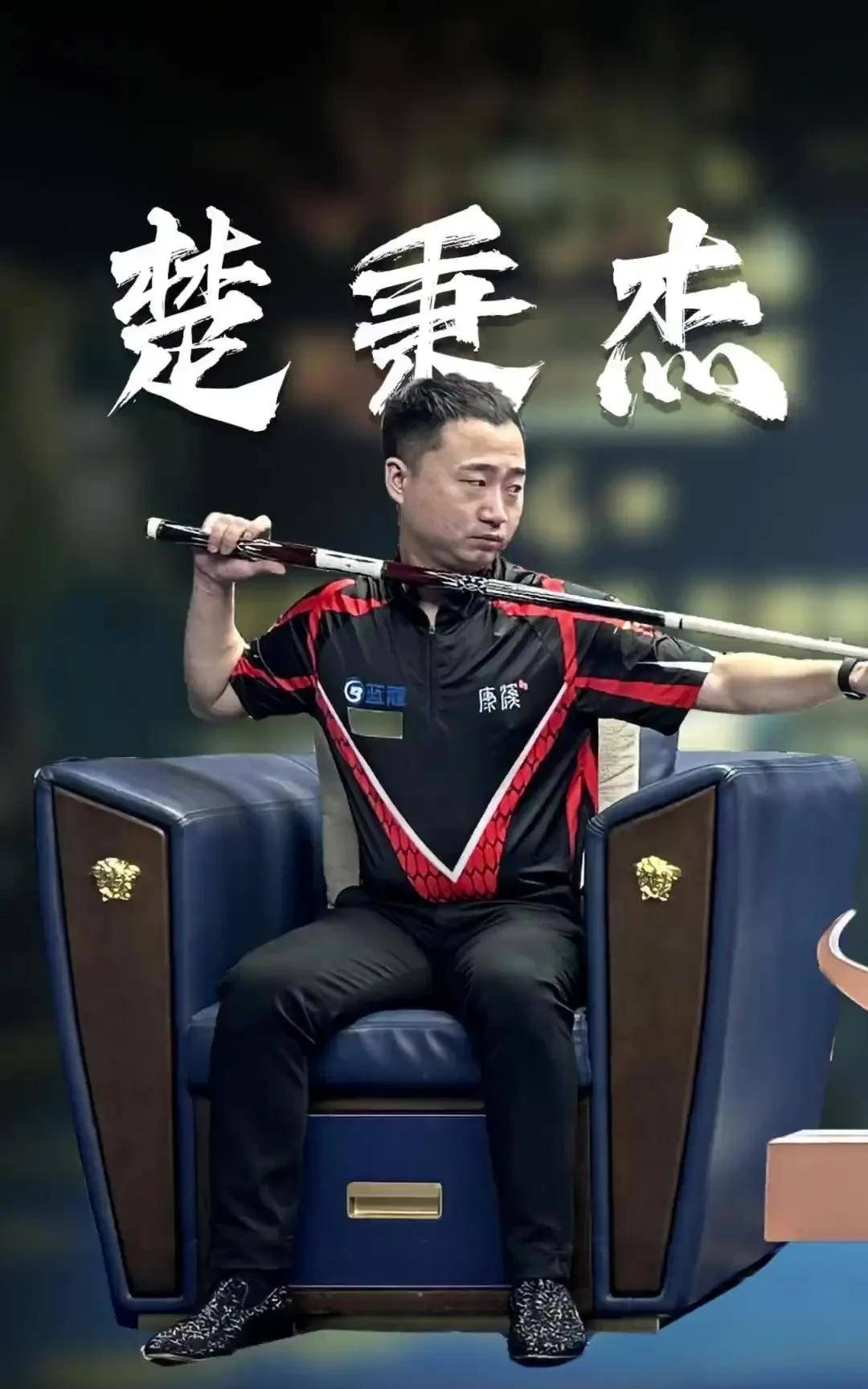 选材模式单 选材模式单