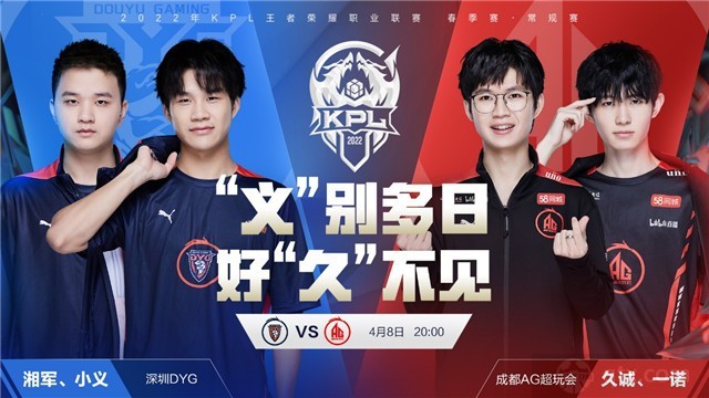 令人期待 令人期待