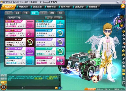 巧妙配合打 巧妙配合打